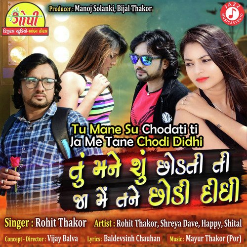 Mayur Thakor Songs MP3 Download